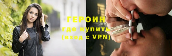 мефедрон VHQ Богородицк