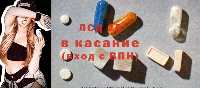 Лсд 25 экстази ecstasy  Реутов 