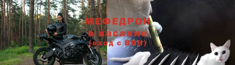 Мефедрон mephedrone  Реутов 