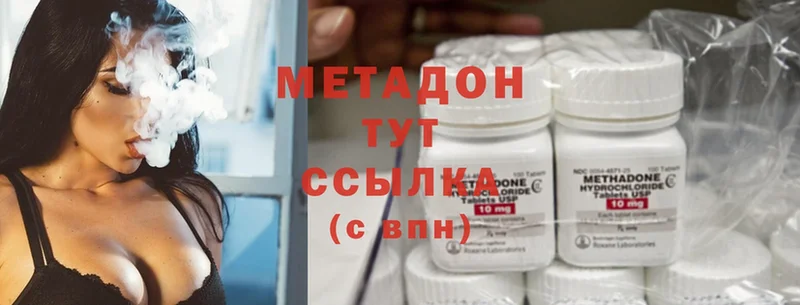 Метадон methadone  купить  цена  кракен зеркало  Реутов 